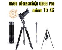 QZSD Q590 ҵ professional ç Q999 Pro