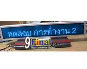LED Message Board C16128B Series Size 550 mm*110mm*21 mm Support THAI (Blue) with Clock & Counter - ꡷ٻ ͻԴ˹ҵҧ