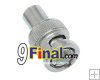 Connector Adapter RCA Female To BNC Male ŧ jack RCA   BNC Ǽ