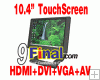 Feelworld FA1046-NP/C/T 10.4" TFT LCD Touch Screen Monitor (HDMI + DVI +AV +Ypbpr)