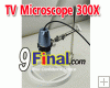 Digital Microscope with TV OUT 420 TV line 10x-300x , 6LED, 4G Lens