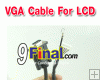 VGA Cable 1.2 meter for LCD Monitor & Touch screen