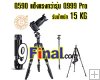 QZSD Q590 ҵ professional ç Q999 Pro