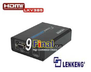 LENKENG LKV385 HDMI to VGA and 3.5 mm Audio Converter - ꡷ٻ ͻԴ˹ҵҧ