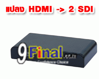 Lenkeng LKV389 HDMI Convert to 2 SDI SD, HD, 3G SDI [IMP_LK_LKV389]