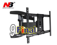 North Bayou NB P6 ǹ  P6 Ҵ 40-70" (մ) Cantilever TV Mount [IMP_NS_P6]