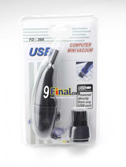 USB Vacuum Cleaner For Keyboard & other IT Pheriperals (Black Color) - ꡷ٻ ͻԴ˹ҵҧ