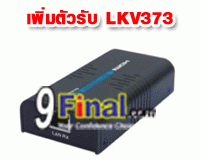 LENKENG LKV373RX Receiver only for LKV373