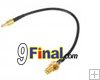 Acc - Antenna Cable