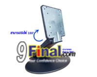 9FINAL LCD Stand , ҵ駨 LCD ,Touch Screen, KTV Karoake Touch Screen Model Y4 ͧѺ 10" -24 " LCD Stand , POS Stand [IMP_KD_Y4]