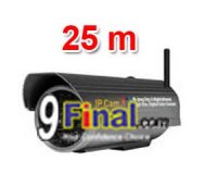 YYL Out Door Wireless IP Camera D920A with Night Vision 25 M