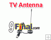 Mygica Mini TV Analog Antenna