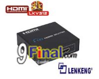 LENKENG LKV312 3D 1x2 HDMI splitter (1 HDMI Input & 2 out put)