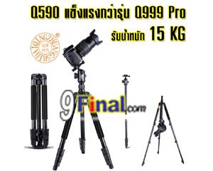 QZSD Q590 ҵ professional ç Q999 Pro - ꡷ٻ ͻԴ˹ҵҧ