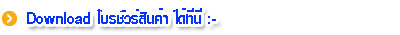 download êԹ