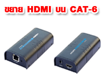 LENKENG LKV373 HDMI extender over lan （HDMI Extender over cat5/ 5e/cat6）